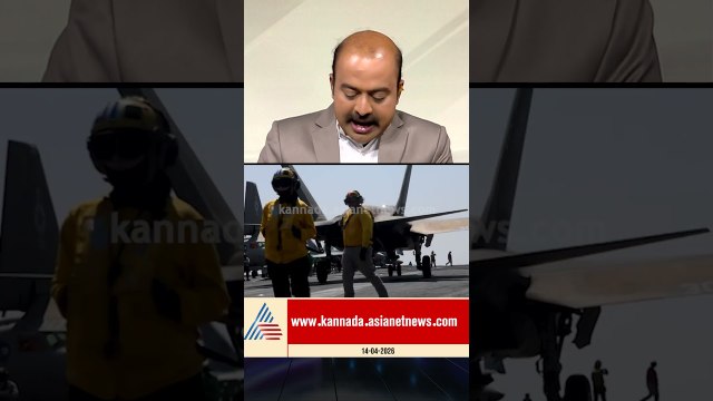 ಸಮುದ್ರದ ನಡುವೆ 15 ಯುದ್ಧ ನೌಕೆಗಳು! #usiranwar #straitofhormuz #donaldtrump #oilcrisis #worldnews