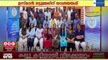 പ്രവാസം അവസാനിപ്പിച്ച് നാട്ടിലേക്ക് മടങ്ങുന്ന ഉസ്മാന്‍ ഒട്ടുമ്മലിന് യാത്രയയപ്പ് നല്‍കി