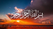 Surah Yaseen Full Recitation | Beautiful Quran Recitation with Arabic Text