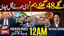 Next 48 Hours Very Important - US Iran Talks Updates | ARY News 12 AM Headlines - 15 April 26