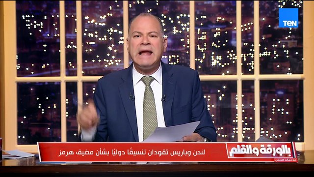 فرنسا وبريطانيا تقودان تنسيقا دوليا بشأن مضيق هرمز بعد الوقوف في وجه أمريكا ورفض حرب إيران