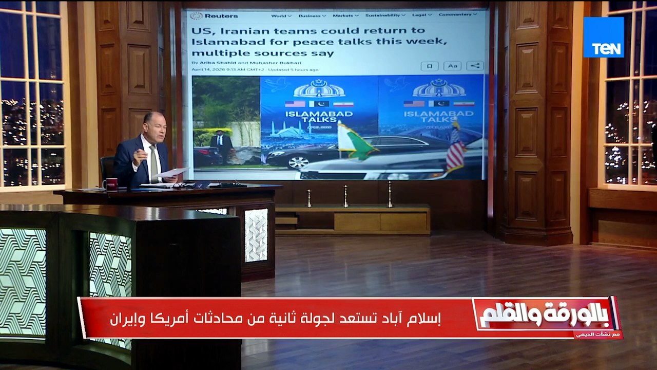 تحركات مصرية سعودية تركية باكستانية.. الديهي يكشف بوادر أمل لاحتواء التصعيد بين أمريكا وإيران