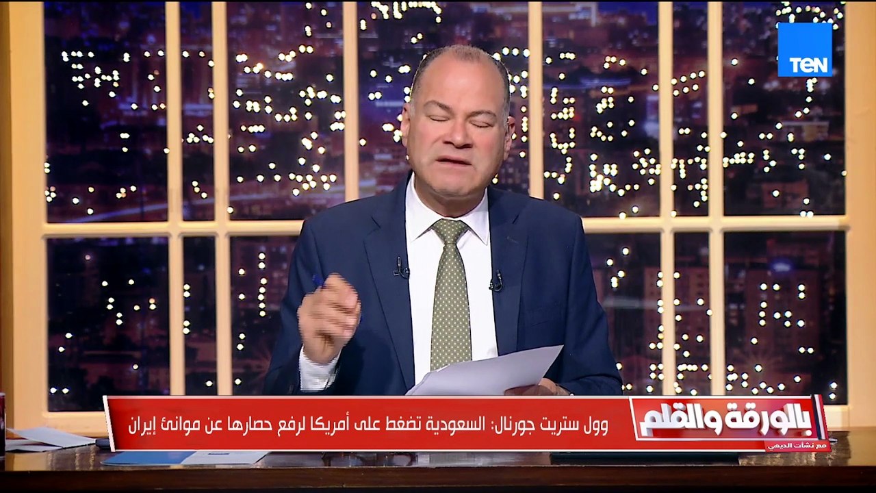 خوفا من الفوضى في إيران  السعودية تضغط على أمريكا لرفع حصارها على موانئ إيران
