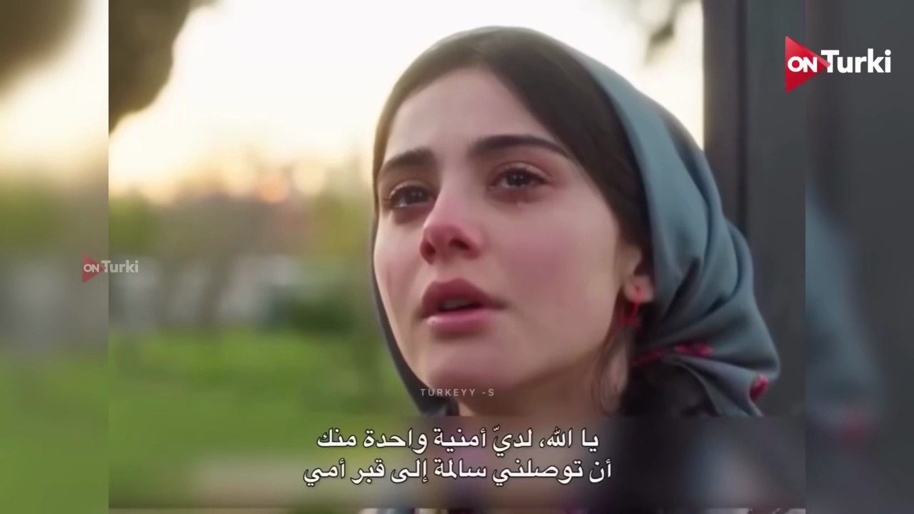 مسلسل انت من احببت الحلقة 10 اعلان 2 الرسمي متر...