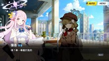 《蔚蓝档案》活动剧情——「冬日天空的文艺复兴～关于文化交流的实践纲领～」·第9话：大河恋（完结）