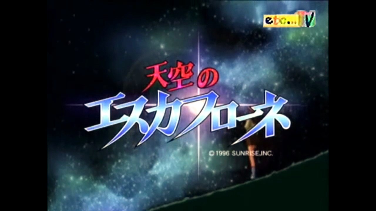 Intro/Opening - Tenkū No Escaflowne/La Visión De Escaflowne - ETC TV (1999)