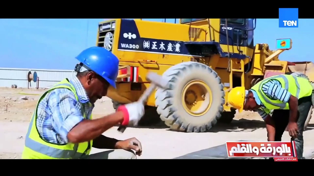 الحصار البحري لإيران ومفاوضات لبنلن.. ومناقشة حول قانون الأحوال ااشخصية| بالورقة والقلم