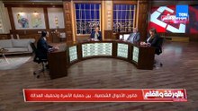 النائب أحمد الحمامصي: حتى لو الحضانة مع الأم من حق الأب يربي ولاده