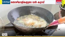 SIRനായി അതിഥി തൊഴിലാളികൾ കൂട്ടത്തോടെ നാട്ടിലേക്ക് മടങ്ങുന്നു; ഹോട്ടൽ മേഖലയിൽ പുതിയ പ്രതിസന്ധി