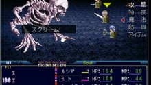 LastGraceダルカ城地下集落跡-スクリーム