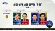 [핫피플]“귀책 정당은 빠져라” vs “평택을 험지 아냐”