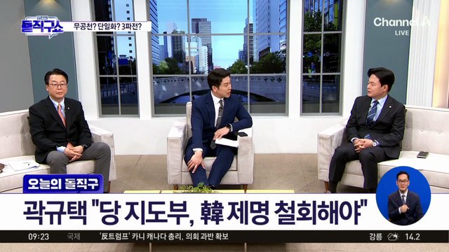 [핫피플]무공천? 단일화? 3파전?…부산 북갑 뛰어든 한동훈, 전입신고 완료