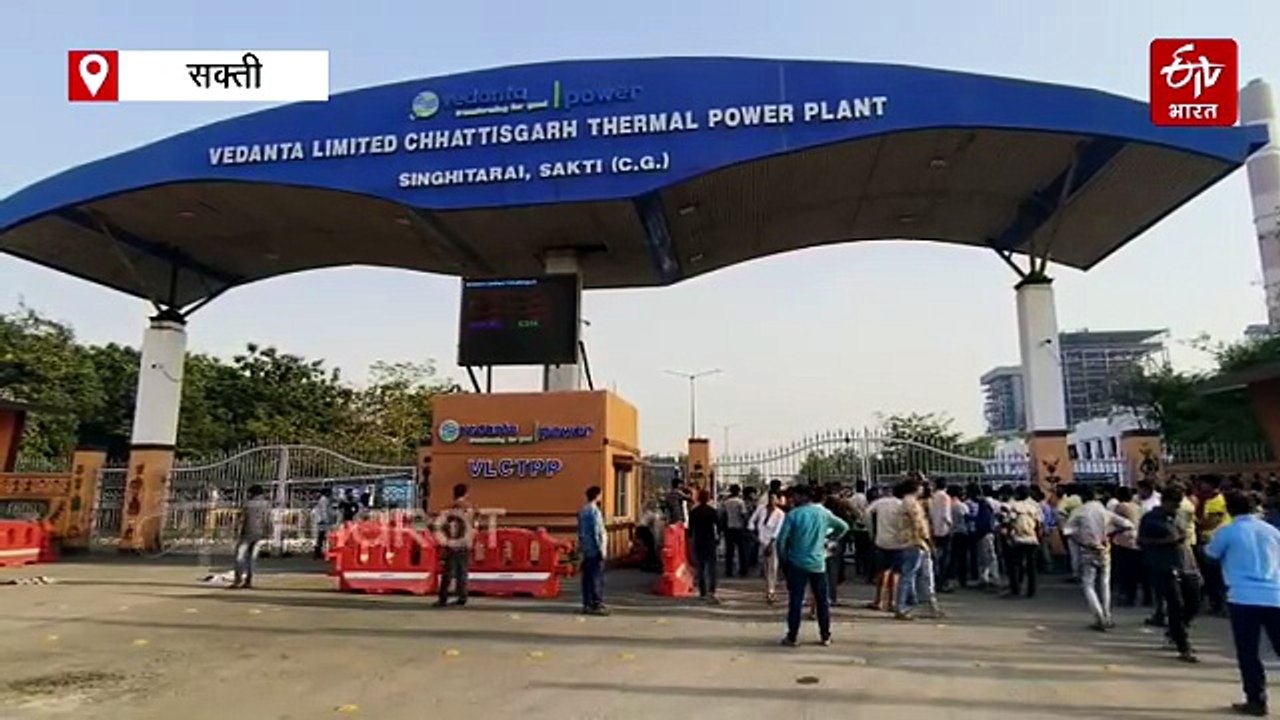 वेदांता पावर प्लांट हादसे में मृतकों की संख्या...