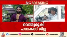 കൊടും ചൂടിൽ തിളയ്ച്ചുമറിഞ്ഞ് പാലക്കാട്, ഇന്നലെ രേഖപ്പെടുത്തിയത് 40 ഡിഗ്രി