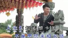 兴旺发 （福建歌曲）-  舞台王子 李昇忠 演唱