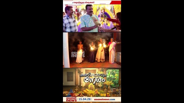വിഷുക്കണി കണ്ട് ദില്ലിയിലെ മലയാളികള്‍; ഉത്തരഗുരുവായൂരപ്പന്‍ ക്ഷേത്രത്തില്‍ വലിയ തിരക്ക്