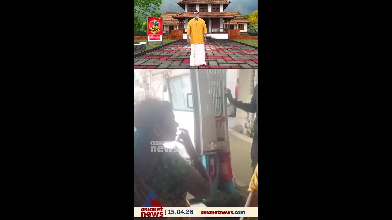 അംബേദ്കർ ജയന്തി ആഘോഷത്തിന് ഇടയിലേക്ക് കാർ പാഞ്ഞ...