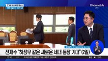 ‘부산 북갑 차출론’ 하정우…향후 거취 오리무중?