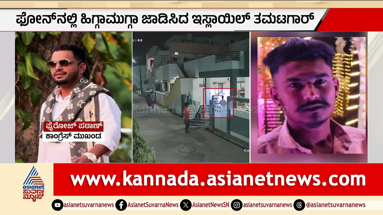 9AM News 2