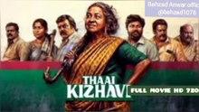 Thaai Kizhavi (2026) New  Hindi Dubbed HD Movie