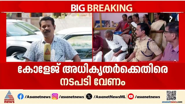 നിതിൻ രാജിന്റെ മരണം; കോളേജ് അധികൃതർക്കെതിരെ കർശന നടപടിക്ക് നിർദേശം നൽകി ഗവർണർ |Nithin Raj Death