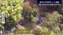 報道ステーション  動画　2026年04月14日 動画 無料 まとめ varietydouga