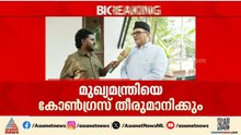 ഉപമുഖ്യമന്ത്രി സ്ഥാനത്തെ ചൊല്ലി ലീഗ് അവകാശവാദം ഉന്നയിക്കില്ല; മുനവ്വറലി ശിഹാബ് തങ്ങൾ