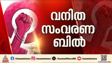 മണ്ഡല പുനർനിർണയത്തിൽ സമവായത്തിന് കേന്ദ്രസർക്കാർ | Delimitation bill