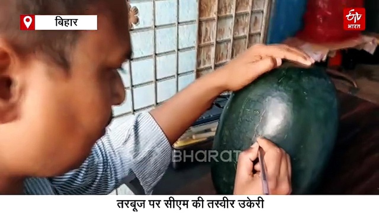 'बधाई हो सम्राट..' सैंड आर्टिस्ट ने तरबूज पर उकेरी नए मुख्यमंत्री की तस्वीर