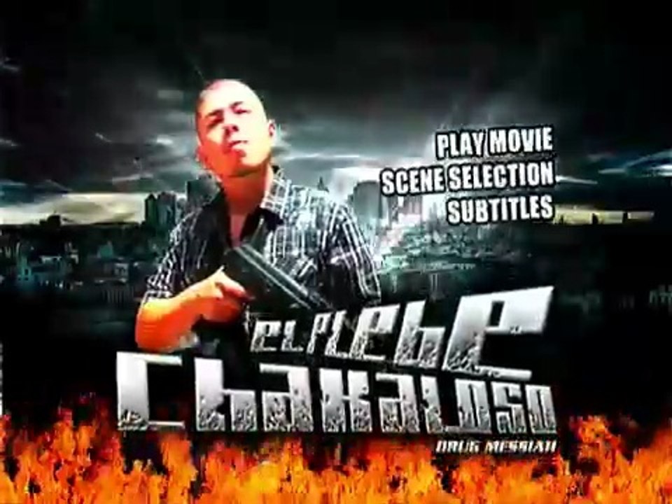 Inicio a ''El Plebe Chakaloso'' Pirata Colorfull DVD-R (Incompleto)
