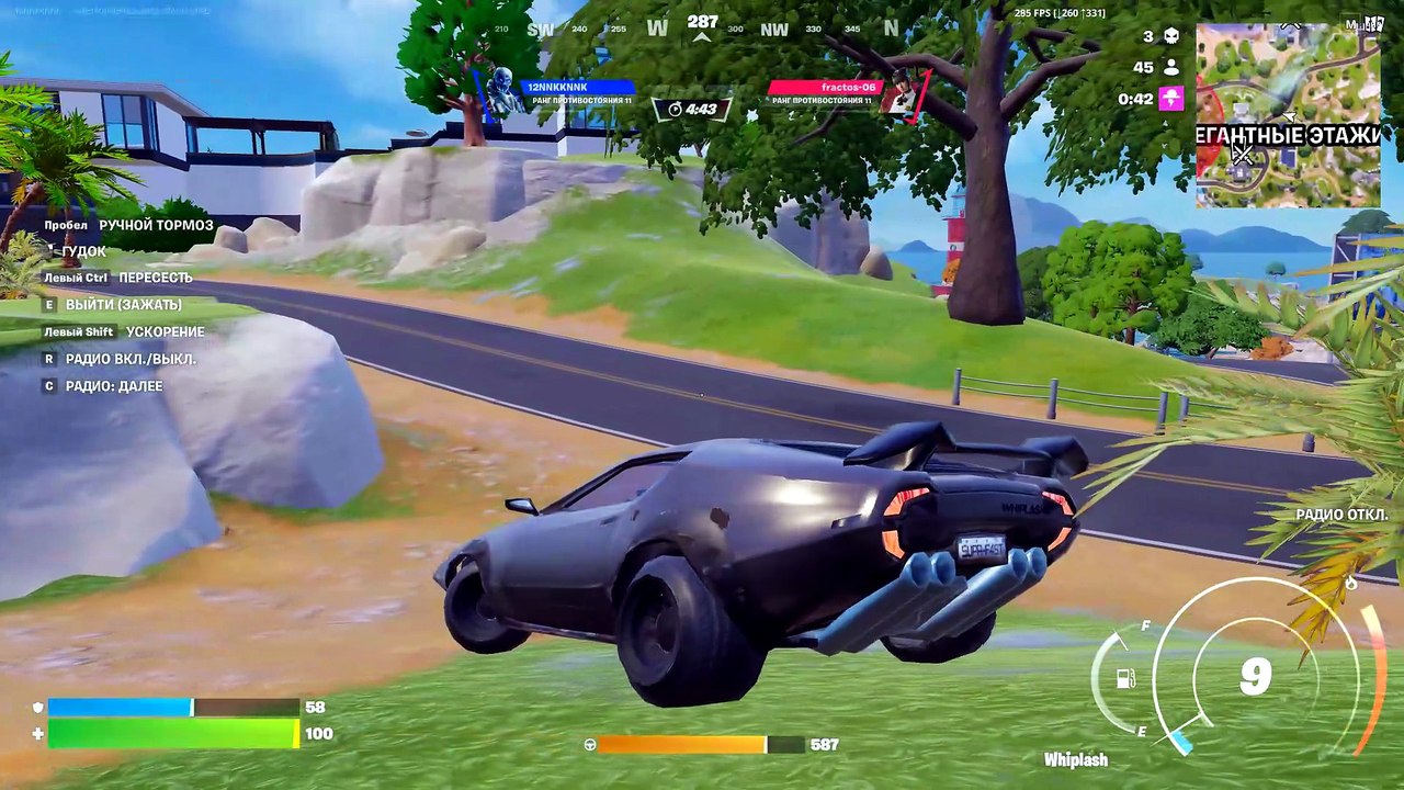 Fortnite95