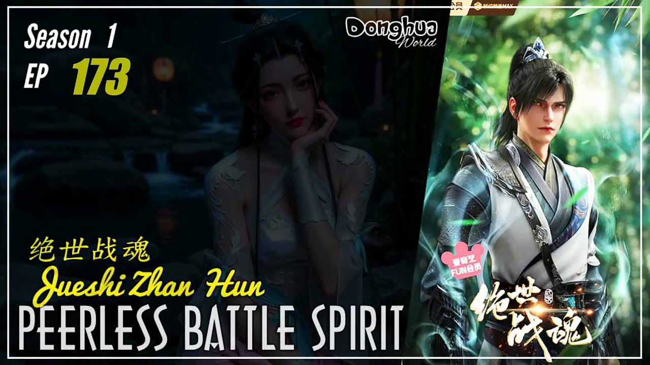 Peerless Battle Spirit Season 1 Eps. 173 绝世战魂 Jueshi Zhan Hun | Donghua - 1080P CC English