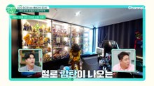취미 방은 은밀하게 화끈하게? 취미 생활을 위해 특별한 공간을 마련한 스타들을 소개합니다