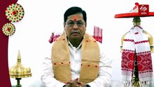 ৰাজ্যবাসীক ৰঙালী বিহু-অসমীয়া নবৱৰ্ষৰ শুভেচ্ছা প্ৰধানমন্ত্ৰী, মুখ্যমন্ত্ৰী, সোণোৱালৰ