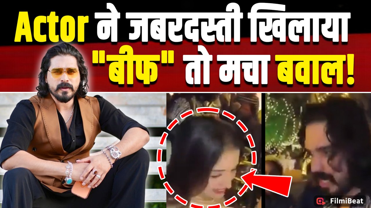 Shiyas-Anumol Video Viral: जबरन Beef Offer पर भड़के लोग, सोशल मीडिया पर हुईं थू-थू!|FilmiBeat