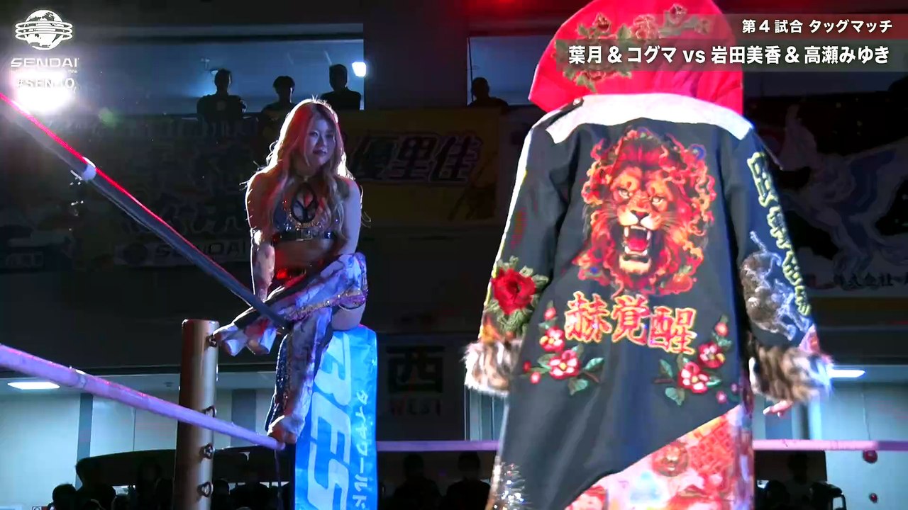 Hazuki & Koguma vs. Mika Iwata & Miyuki Takase (SENDAI GIRLS 2026.04.12)