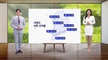 [날씨] 내일도 서쪽 초여름...동해안 지역은 비교적 선선 / YTN