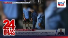 Ilang pasyente ng drug rehabilitation center, sinaktan at inabuso umano; 3 arestado | 24 Oras