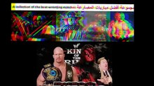 RAW 29 JUN 1998 Steve Austin vs. Kane ستيف اوستن ضد كين