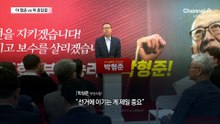 박형준-한동훈, 전재수 협공…민주당 지도부, 부산 총출동