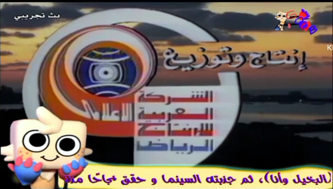 بث مباشر من قبل مهند هاني