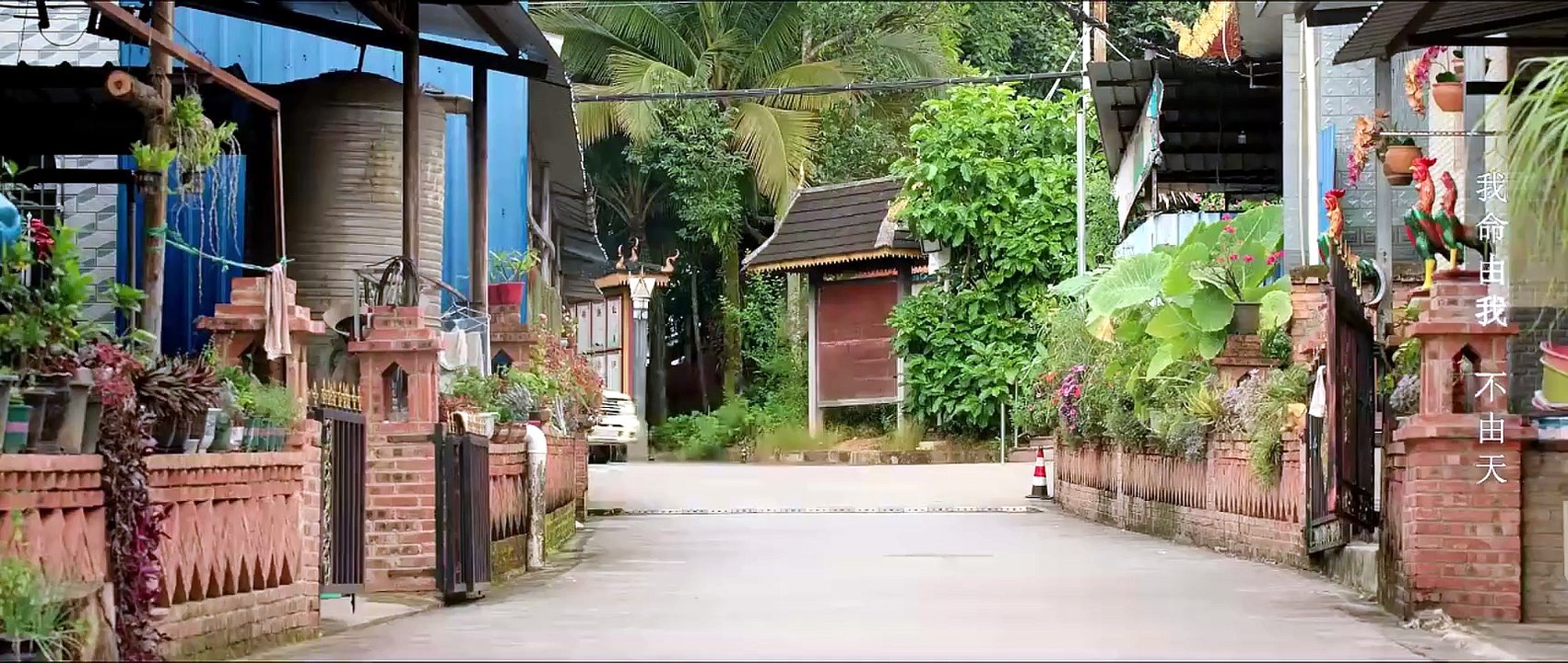 Ep Full My Name is Zhao Wudi Starting Over | English Sub