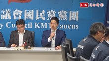 蔣萬安赴國民黨團說明追加預算 聚焦教育三箭與育兒減工時