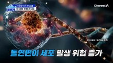 신우암 3기 극복했는데 암 재발 위험 경고등 켜졌다?! 60대 편승엽의 건강 상태는?