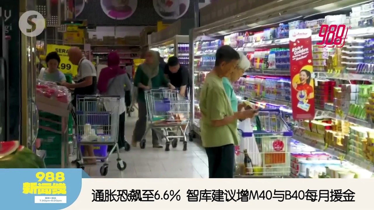 《988新闻线》： 2026年04月15日 西马柴油跌至RM5.97！财部：东马维持RM2.15是民生命脉！
