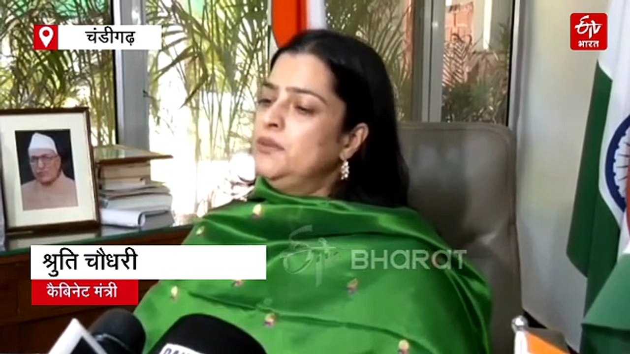 "BBMB पर बेवजह की राजनीति", विपक्ष के सियासी बवाल पर श्रुति चौधरी-रणबीर गंगवा का पलटवार