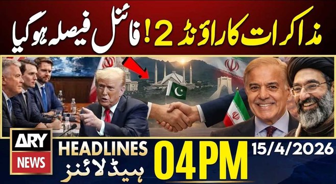 Iran US Talks Round 2 | Final Decision on Negotiations Confirmed | ARY News 4 PM Headlines