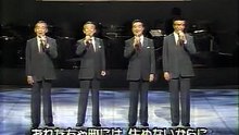雪山讃歌