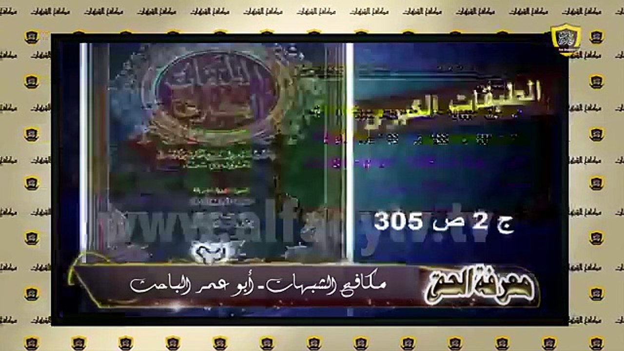 سر أخفاه المسلمون لمئات السنين وكشفه زكريا بطرس 🤫🤫