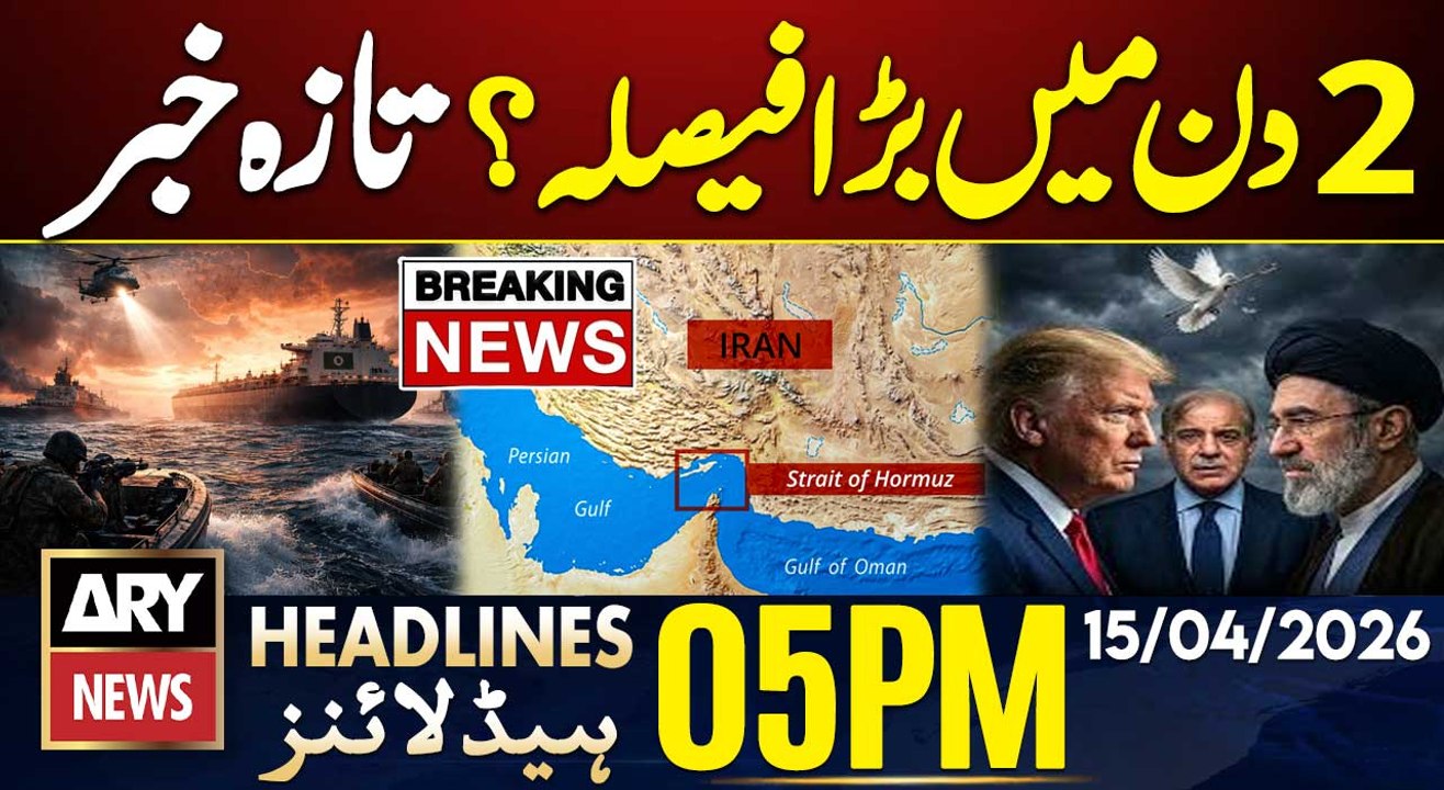 Strait Of Hormuz Blockade - Big News From Iran | ARY News 5 PM Headlines - 15th Apr 2026